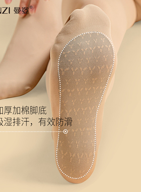 MANZI曼姿26206收腹提臀连裤袜秋季哑光丝袜显瘦美腿啵啵袜子280D