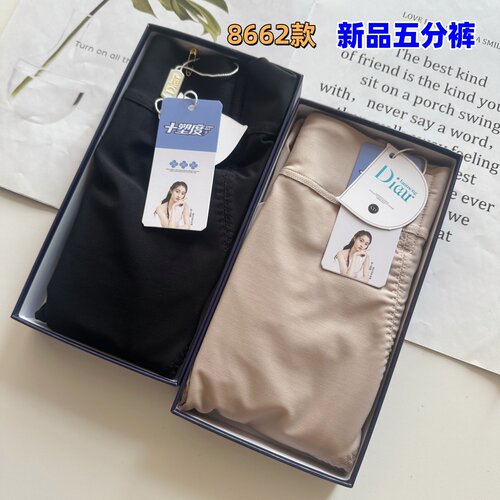 2025新品 兰梦迪辣臀裤8662中腰超薄提臀收腹塑型平角安全裤女