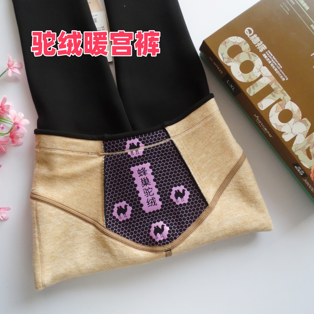 加厚保暖裤美尔丝哑光保暖