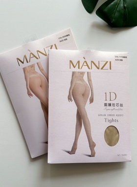 曼姿至薄面膜包芯丝带脚型丝袜1d高密耐勾T裆女士丝袜带脚跟16490