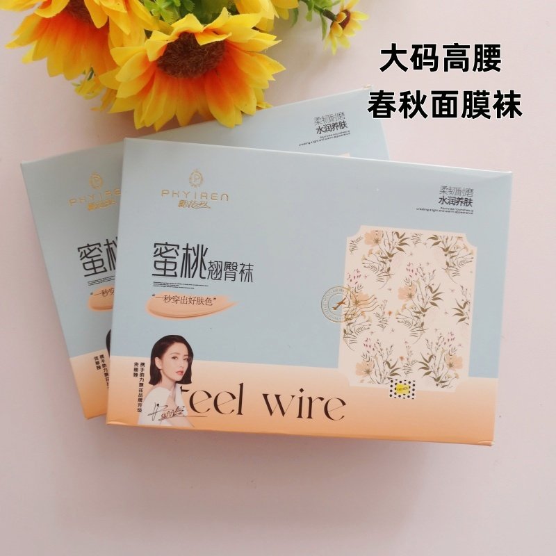 飘花伊人加大面膜袜677水光连袜子硅胶防滑西瓜裆春秋水润打底裤,女士内衣/男士内衣/家居服,连裤袜/打底袜,淘宝优惠券,粉丝福利购,淘宝优惠卷