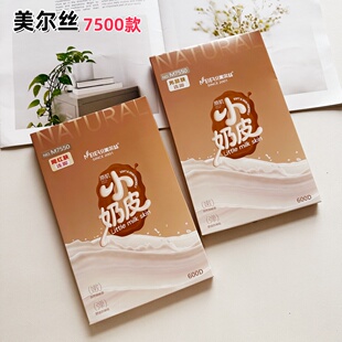 女 袜 美尔丝7550小奶皮600D 春秋比基尼高弹丝滑面膜裸腿感连裤