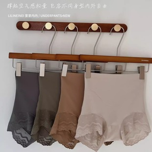 里里内内6644收腹提臀内裤女蕾丝高腰抗菌裆塑形束腰翘臀无痕塑身