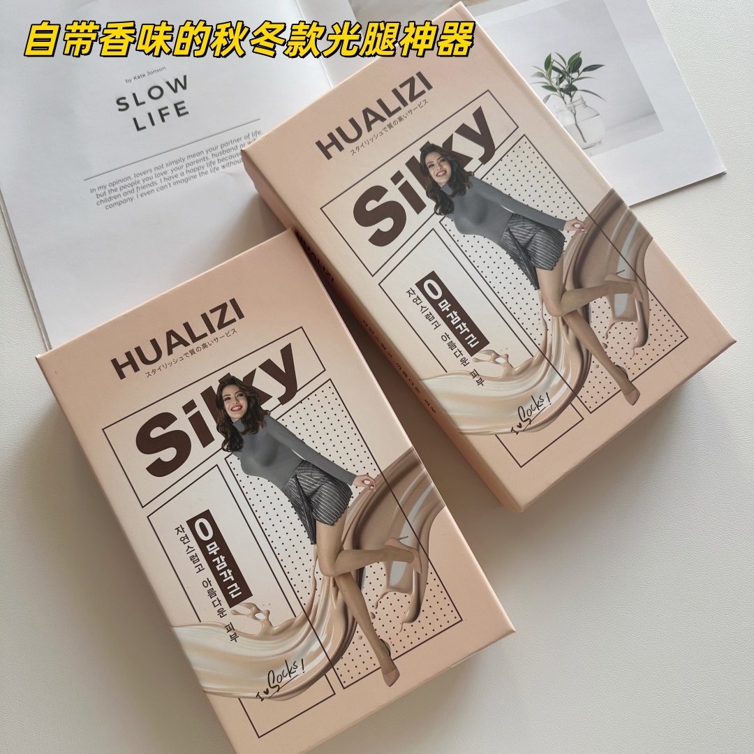 花厘子飘香面膜粉底液8106秋冬比基尼收腹提臀光腿神器水光感裤袜,女士内衣/男士内衣/家居服,连裤袜/打底袜,淘宝优惠券,粉丝福利购,淘宝优惠卷