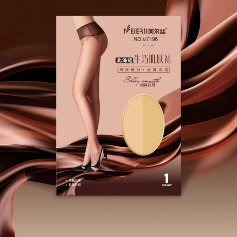 3条装博弈美尔丝1D超薄360°无痕裆网纱腰口透气包芯纱连裤袜7196,女士内衣/男士内衣/家居服,连裤袜/打底袜,淘宝优惠券,粉丝福利购,淘宝优惠卷