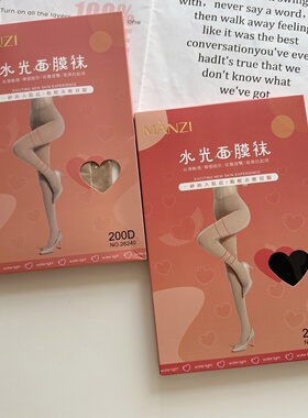 曼姿26240春秋不透肉高弹天鹅绒收腹提臀性感显瘦肤色连裤袜200D
