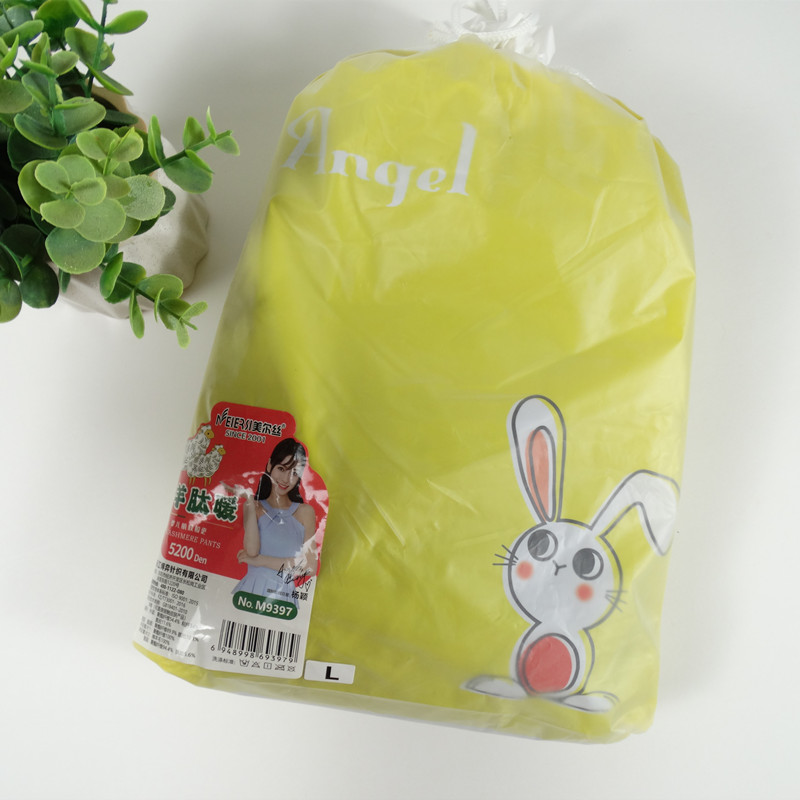 600g分尺码美尔丝9397羊肽暖含羊绒加绒加厚保暖一体踩脚裤5200D