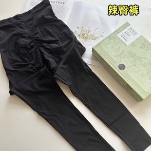 兰梦迪辣臀裤8780 秋冬九分裤磨毛薄绒收腹提臀高弹瑜伽裤紧身裤