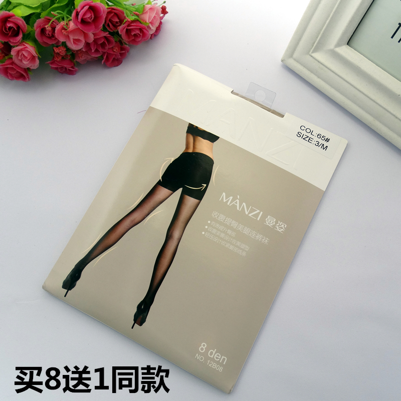 曼姿提臀美腿塑形连裤袜