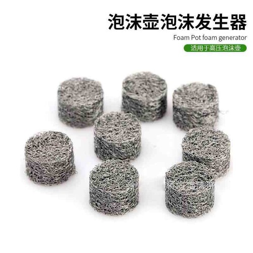 pa泡沫网快高压清洗机专用耗材