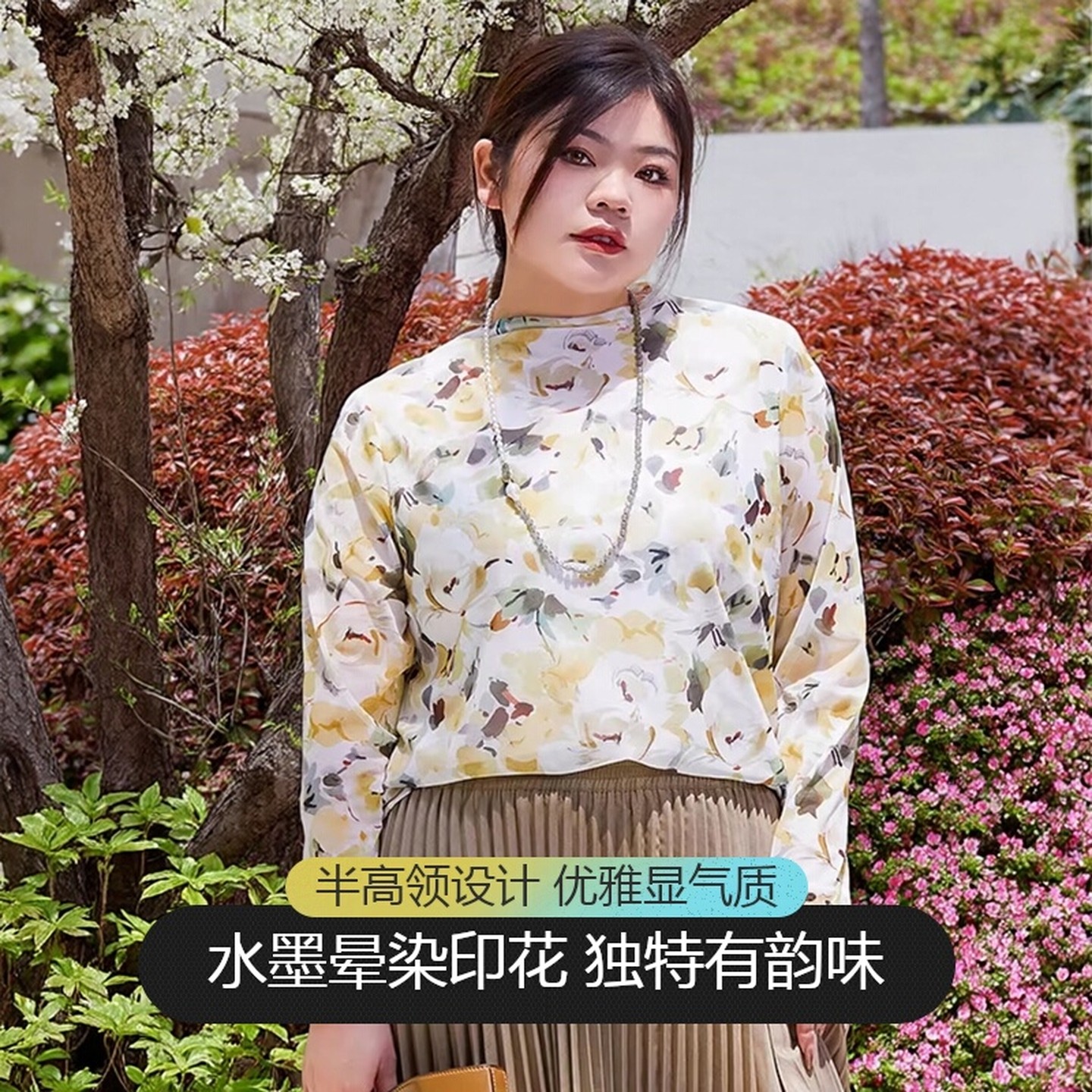 【叠叠乐】美丽客栈针织网纱印花打底衫半高领大码女装遮肉上衣秋,女装/女士精品,大码内搭,淘宝优惠券,粉丝福利购,淘宝优惠卷