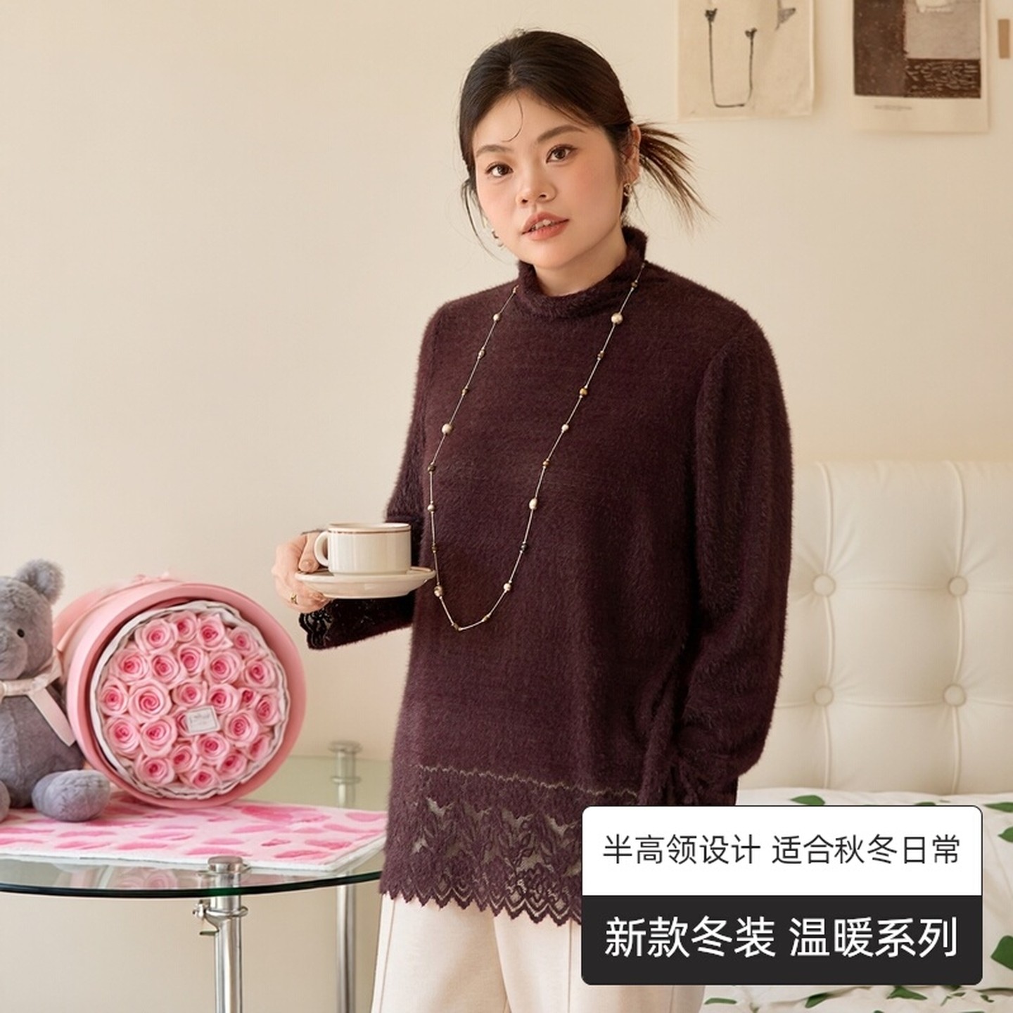 【羽毛纱】美丽客栈大码女装蕾丝打底衫2025冬新款胖mm半高领上衣,女装/女士精品,大码内搭,淘宝优惠券,粉丝福利购,淘宝优惠卷