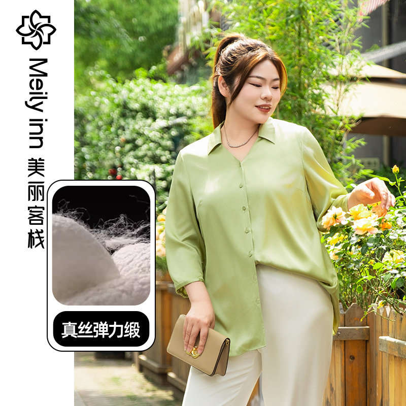 碧韵大码女装翻领衬衫