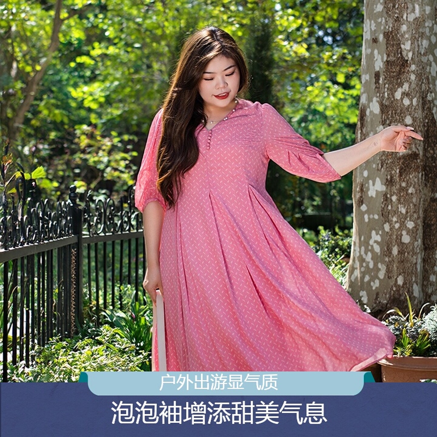 美丽客栈大码显瘦甜美连衣裙