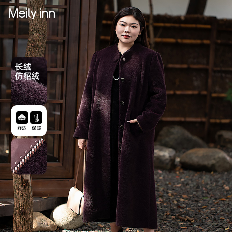 美丽客栈立领宽松大码大衣外套