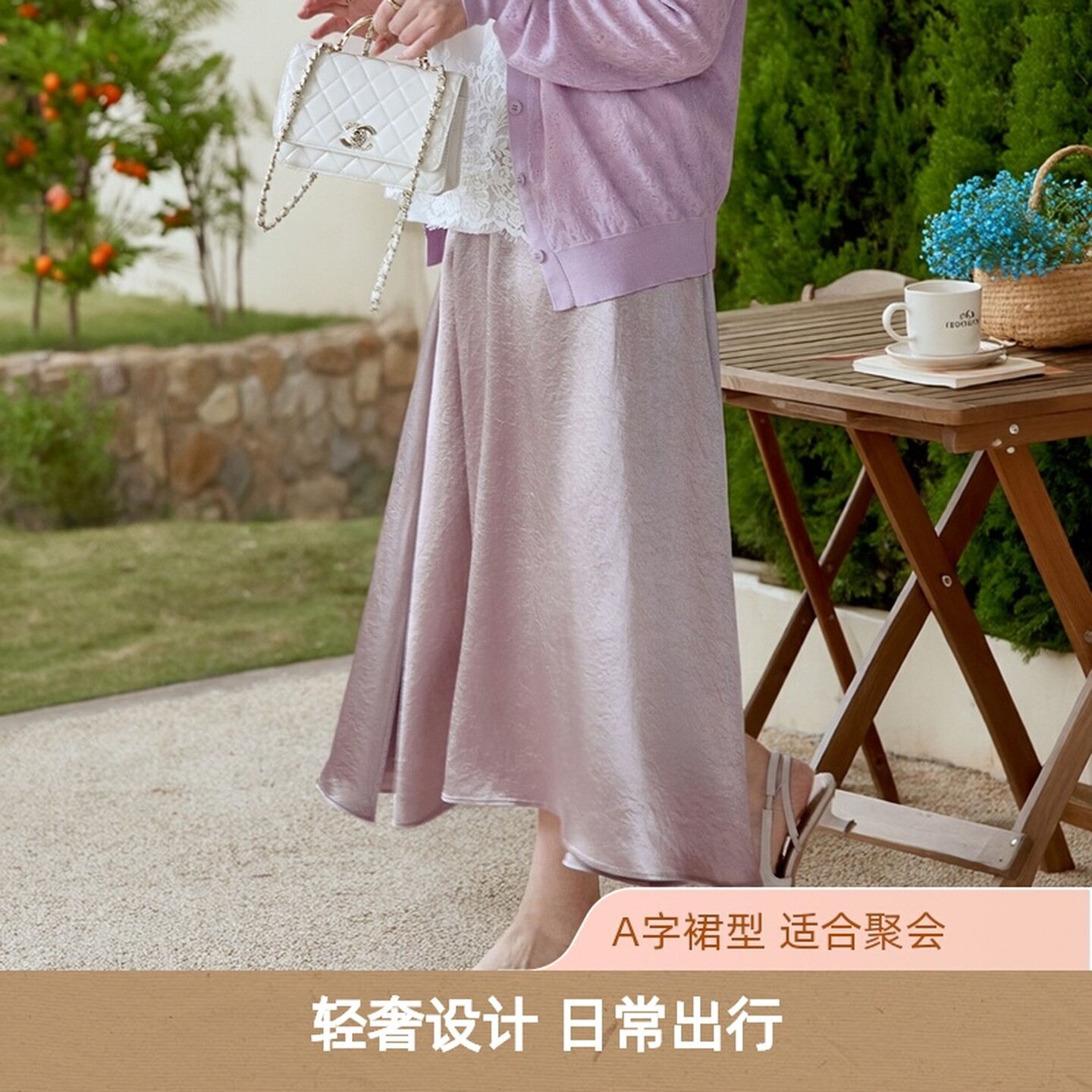 美丽客栈2026春季新款醋酸气质垂感半身裙轻奢高级感大码a字裙子