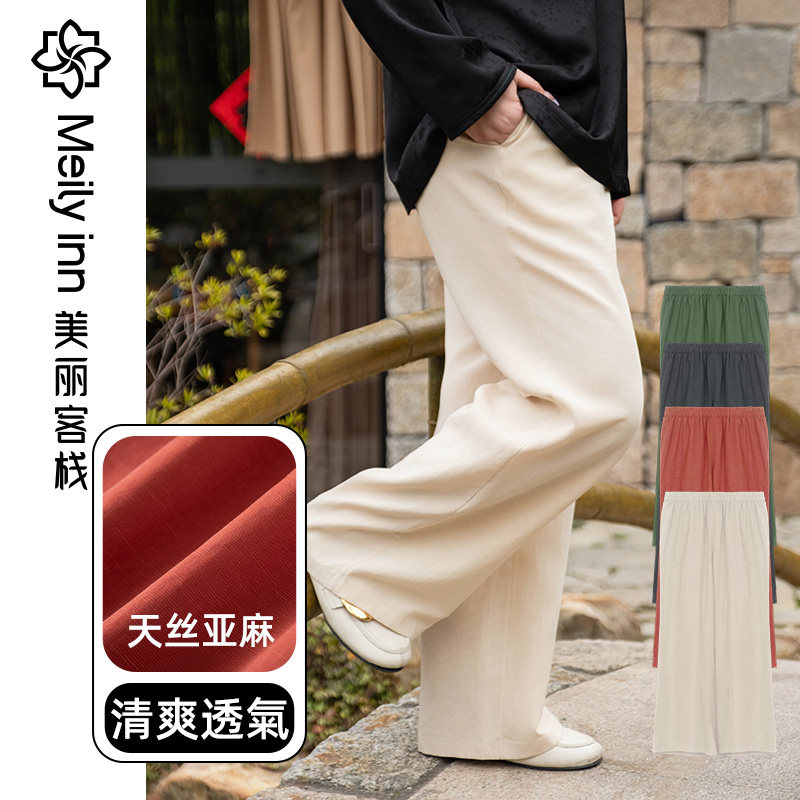 美丽客栈大码休闲直筒裤女