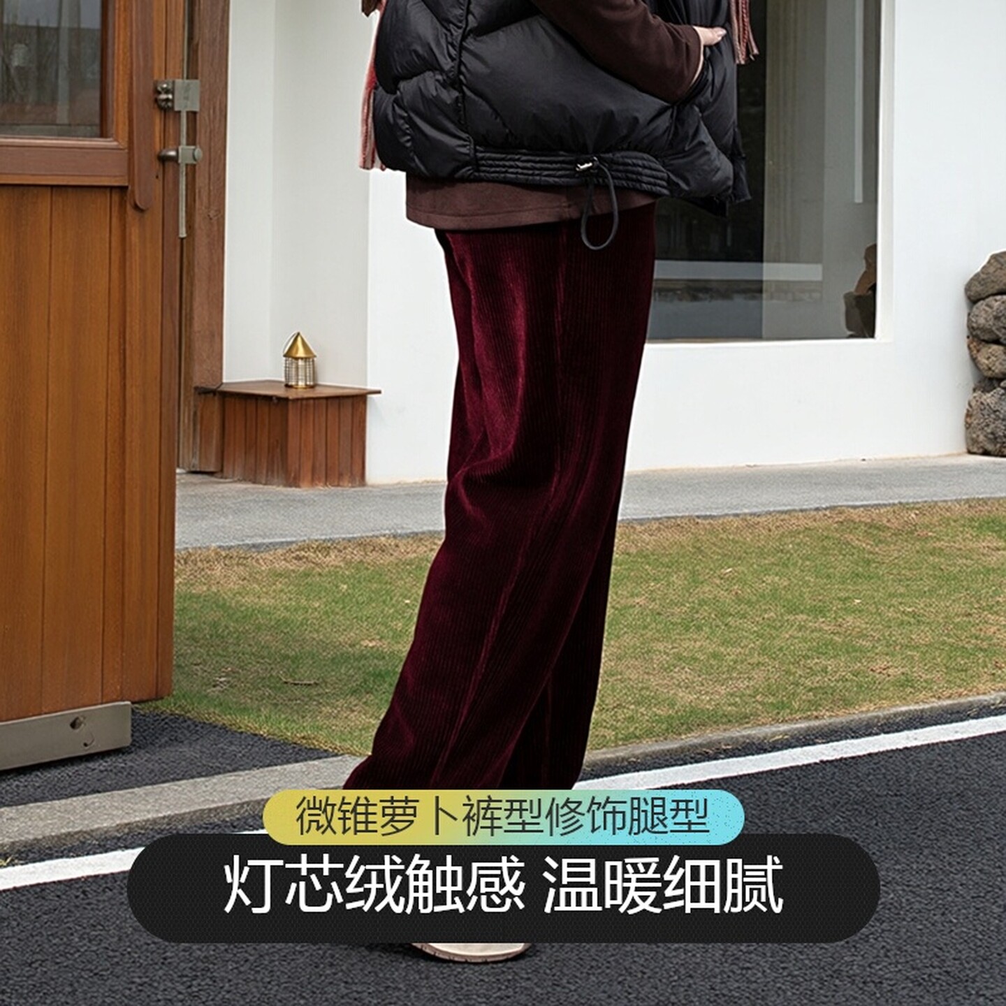 美丽客栈大码修身松紧腰休闲裤