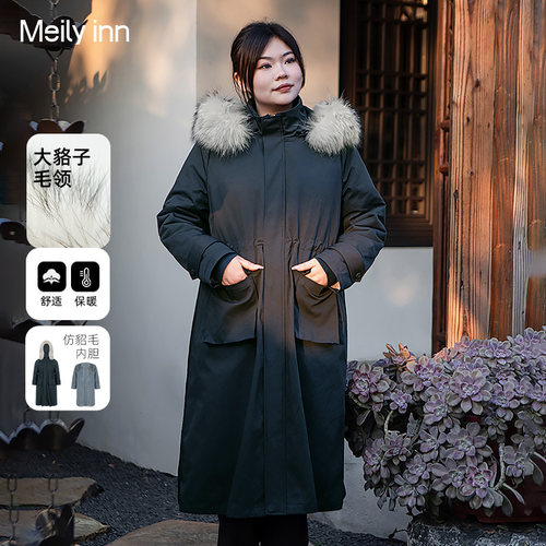 美丽客栈耗子毛宽松两件套大衣