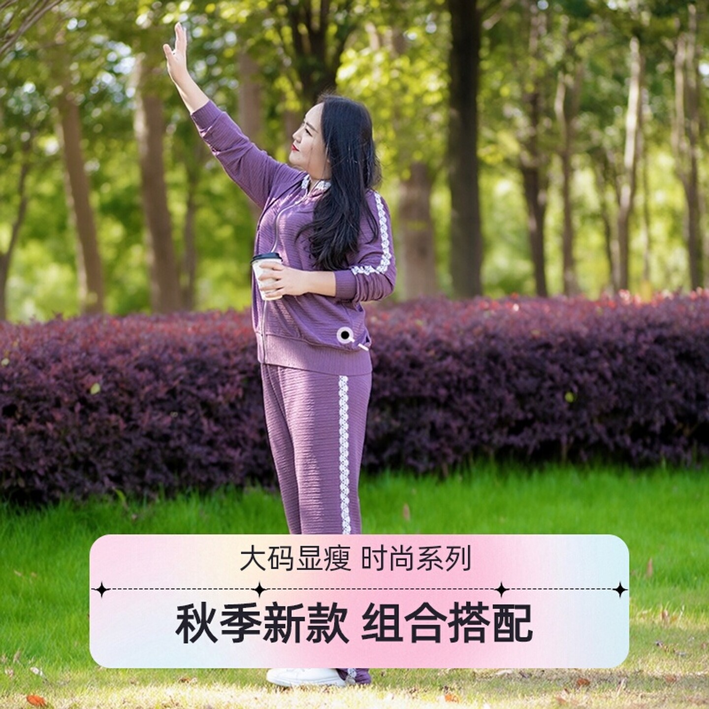 大码女装2026春季气质新款胖mm显瘦减龄遮肉两件套上衣长裤子套装