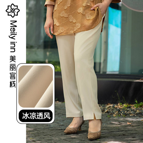 美丽客栈悠步大码女装萝卜裤