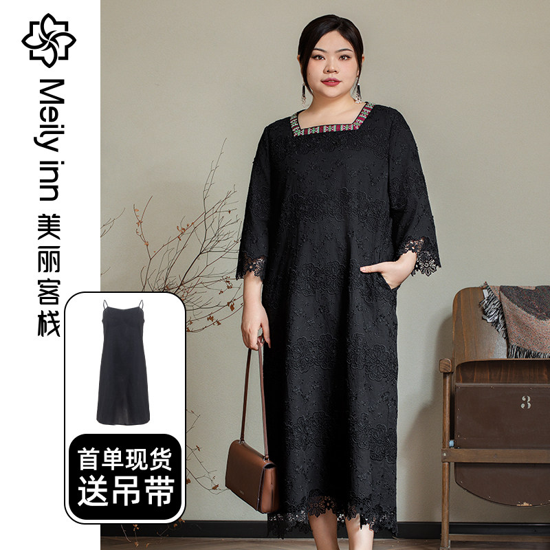 【首单送吊带裙】美丽客栈轻奢中长裙大码女装胖mm高级感连衣裙