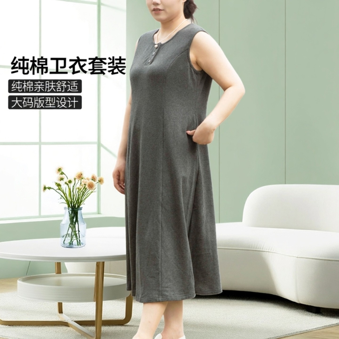 【纯棉套装】美丽客栈2025秋冬新款大码女装卫衣外套背心裙,女装/女士精品,时尚套装,淘宝优惠券,粉丝福利购,淘宝优惠卷