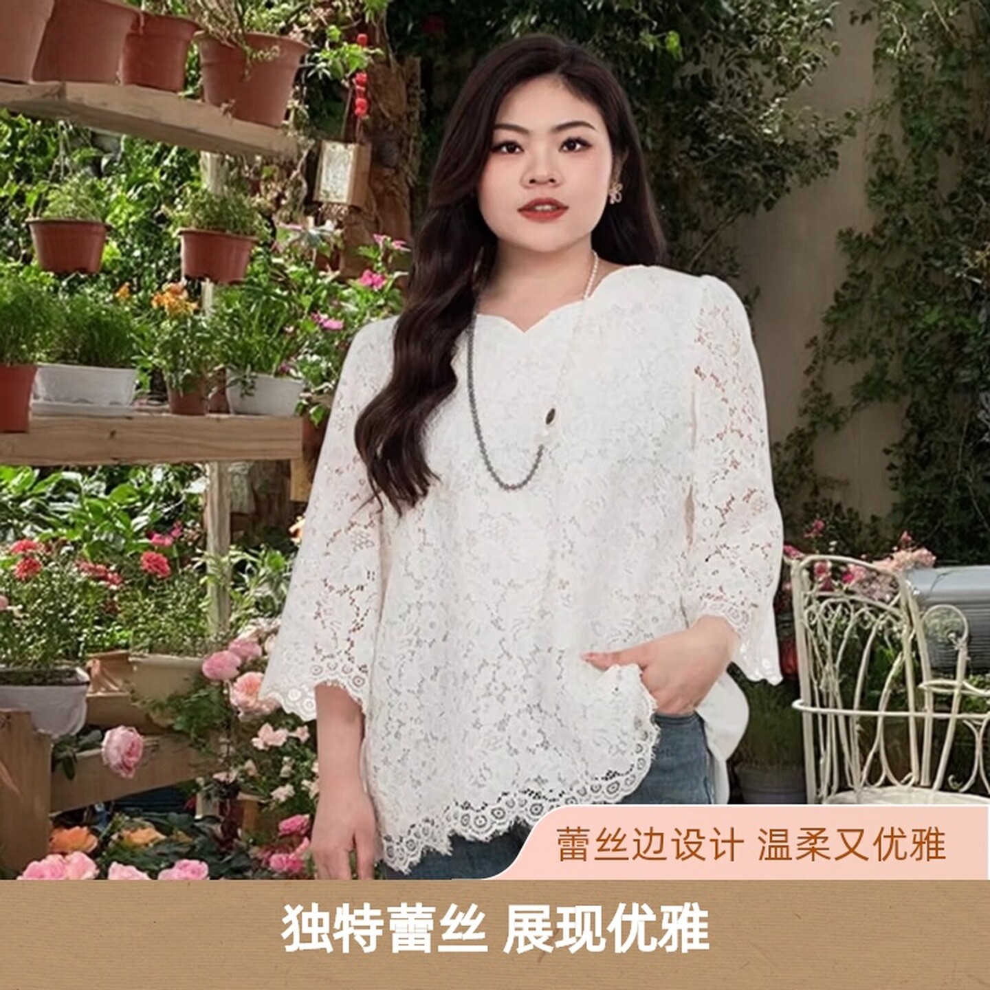 美丽客栈复古宽松大码蕾丝套头衫