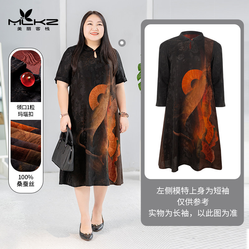 美丽客栈2024秋冬新款大码女装胖mm显瘦遮肚桑蚕丝印花套头连衣裙