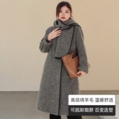 大衣冬2025年新款 美丽客栈时髦围巾双面呢大衣气质高端大码 女装