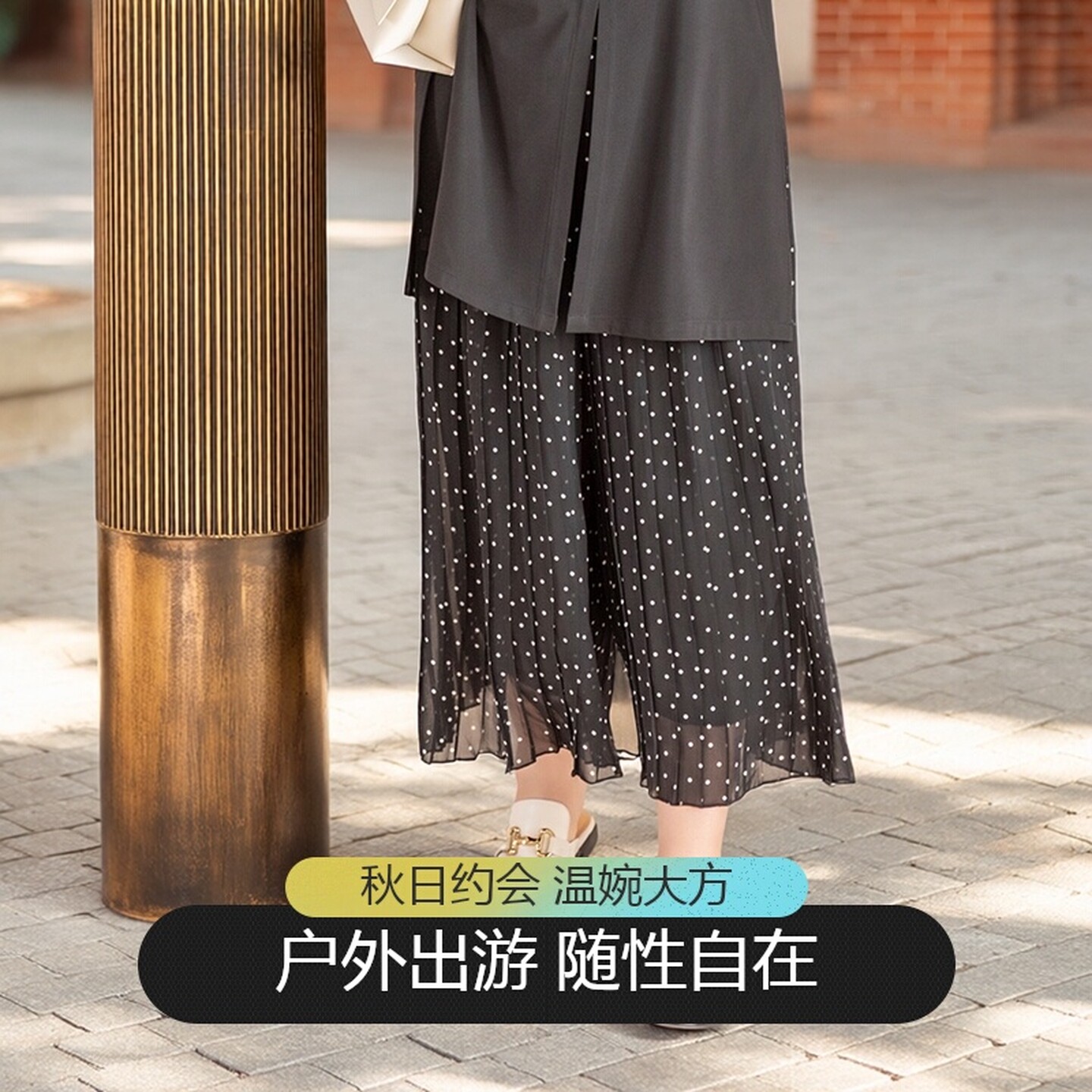 美丽客栈2025秋冬新款大码女装胖mm遮肚显瘦七分九分波点阔腿裙裤