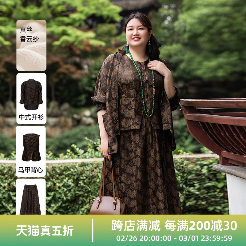 美丽客栈夏季新中式马甲套装