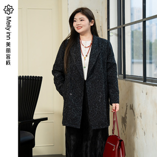 原创高端大码 高级戗驳领西装 美丽客栈2025秋季 女 真丝羊毛混纺