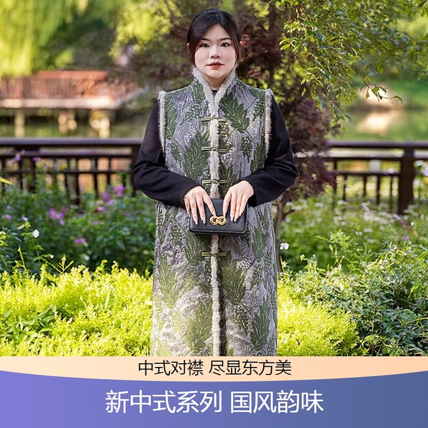 美丽客栈金枝欲孽外搭保暖坎肩长款马甲女冬大码胖mm新中式水貂毛