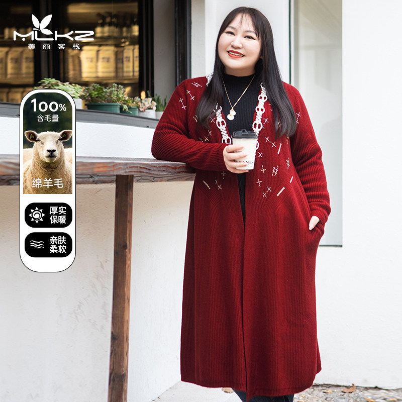美丽客栈大码女装秋季重工100%纯绵羊毛中长美丽诺羊毛大V领毛衣