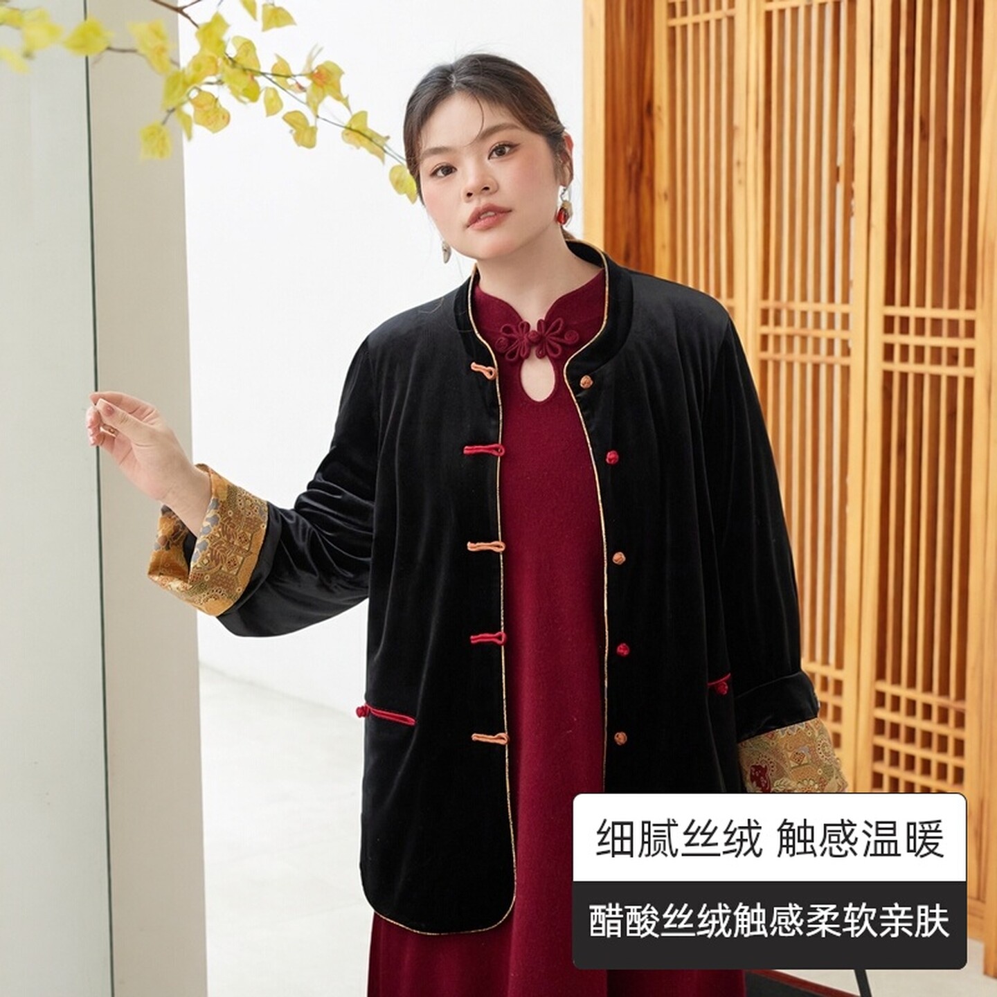 【醋酸丝绒混纺】美丽客栈2025冬新款大码女装新中式国风棉衣外套