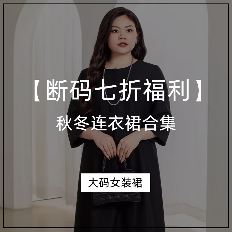 2025夏季新款超胖大码女装高端连衣裙胖妹妹优雅气质遮肉显瘦裙子