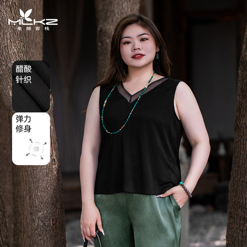 美丽客栈佰搭醋酸背心