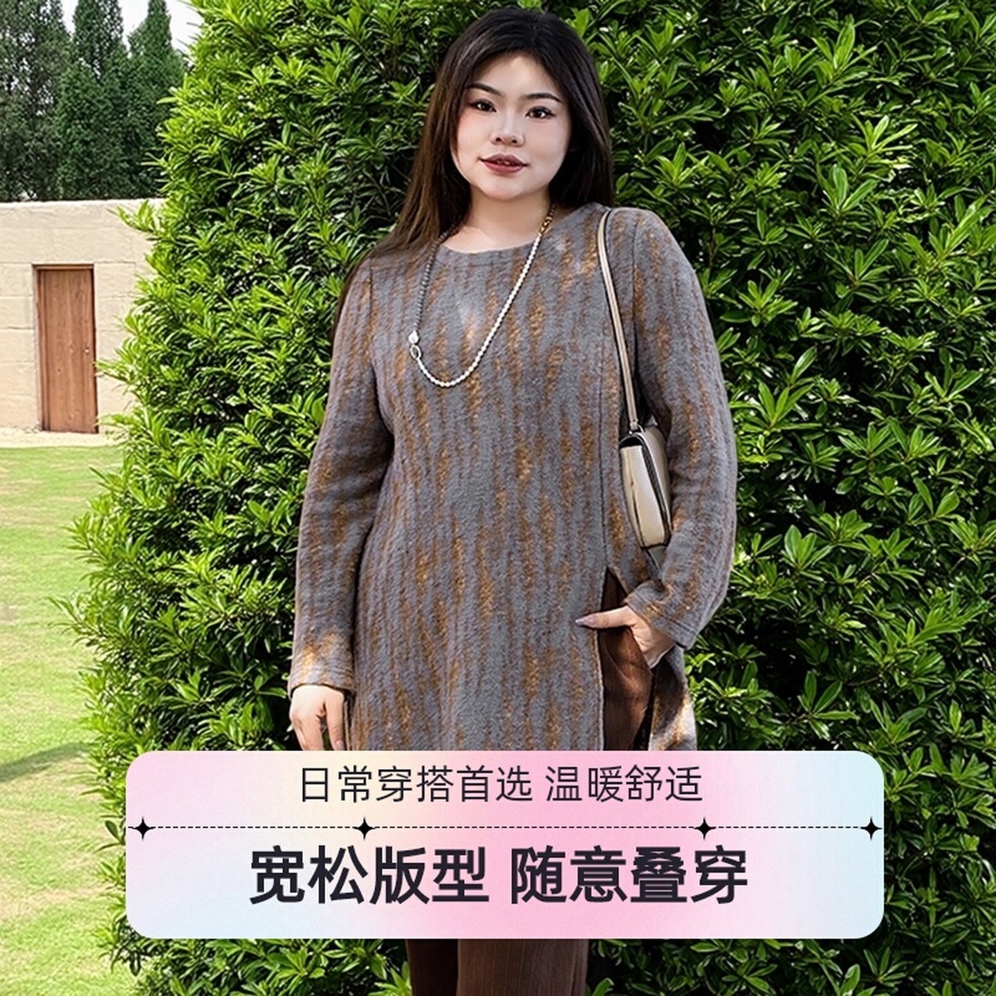 美丽客栈【绵羊毛】套头衫羊毛上衣女秋冬长款针织衫大码高开叉,女装/女士精品,连衣裙,淘宝优惠券,粉丝福利购,淘宝优惠卷