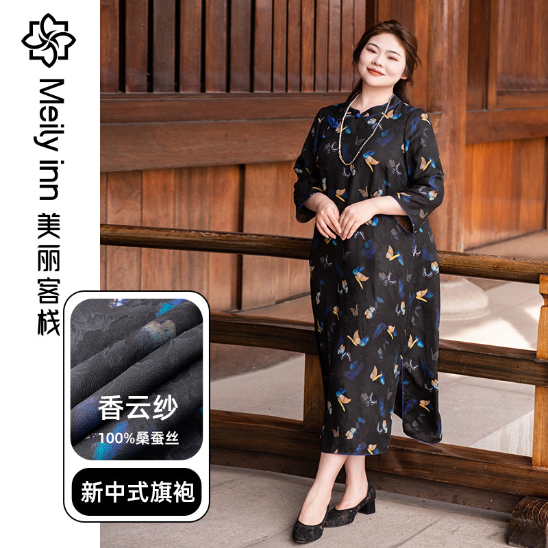 真丝美丽客栈高端大码女装胖mm国风新中式改良旗袍裙显瘦连衣裙夏
