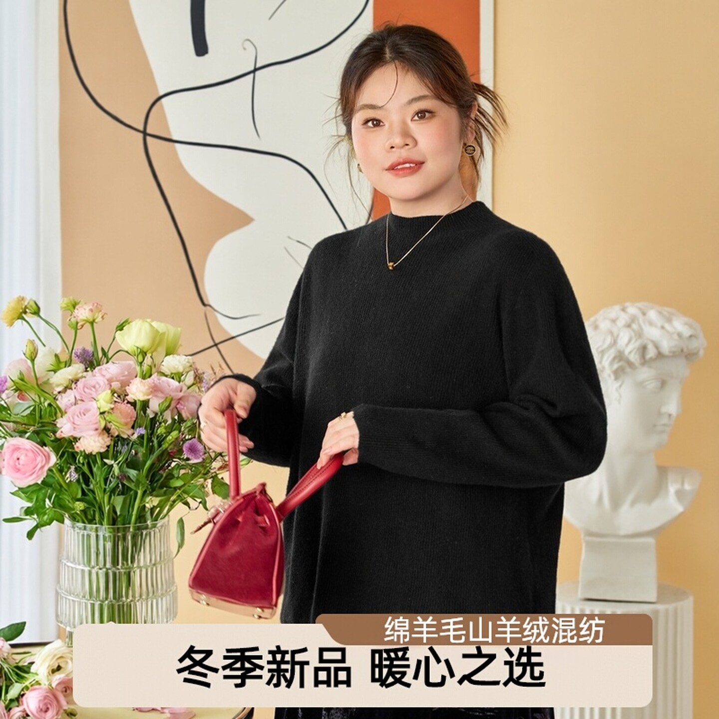 美丽客栈黑色半高领羊毛羊绒衫