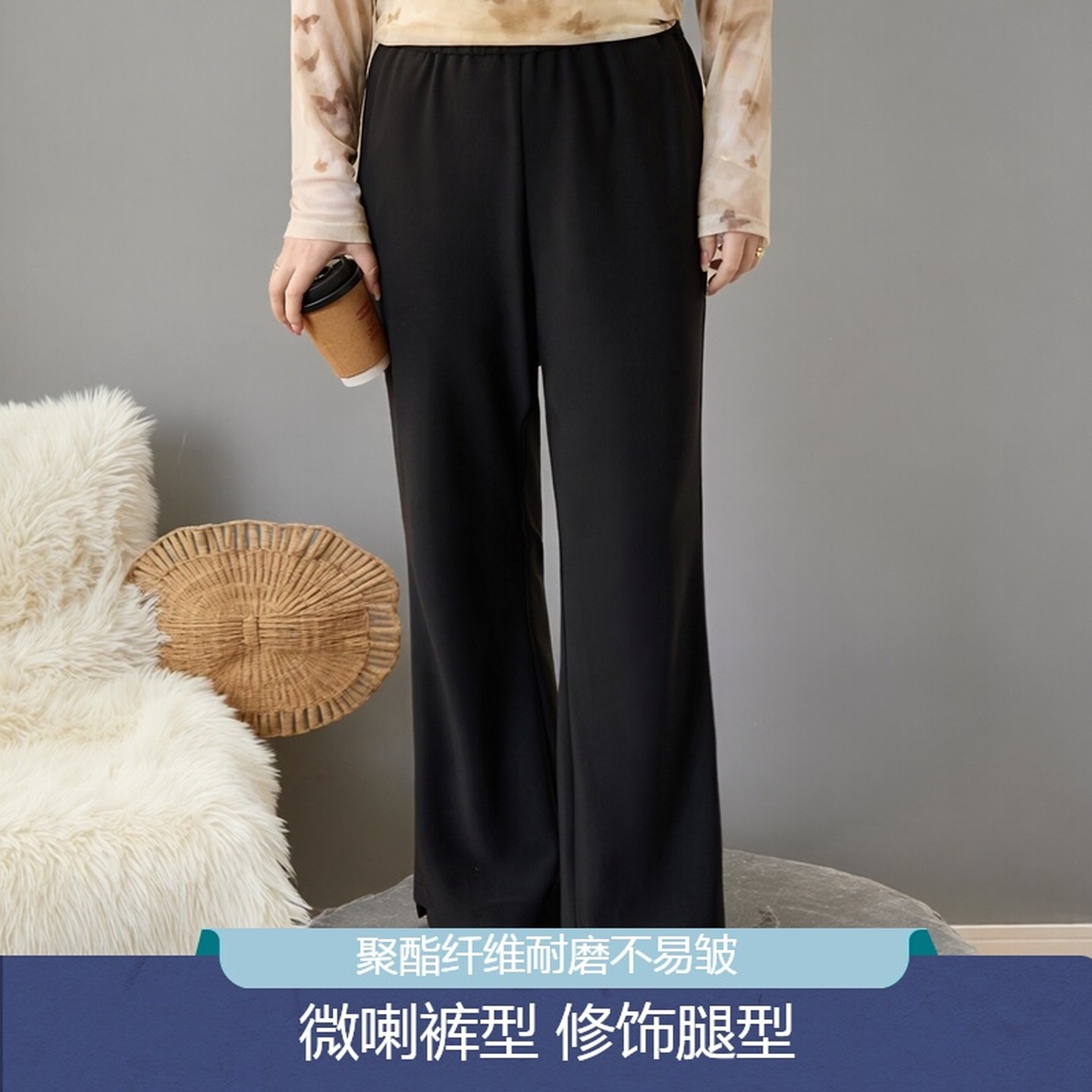 【四面弹力微喇裤】美丽客栈2025新款黑色喇叭裤胖mm大码休闲裤女