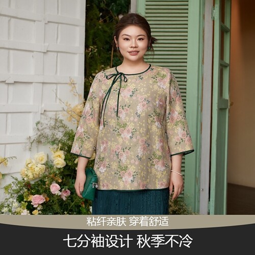 美丽客栈原创高端大码女装胖mm200斤加肥加大撞色新中式衬衫春秋