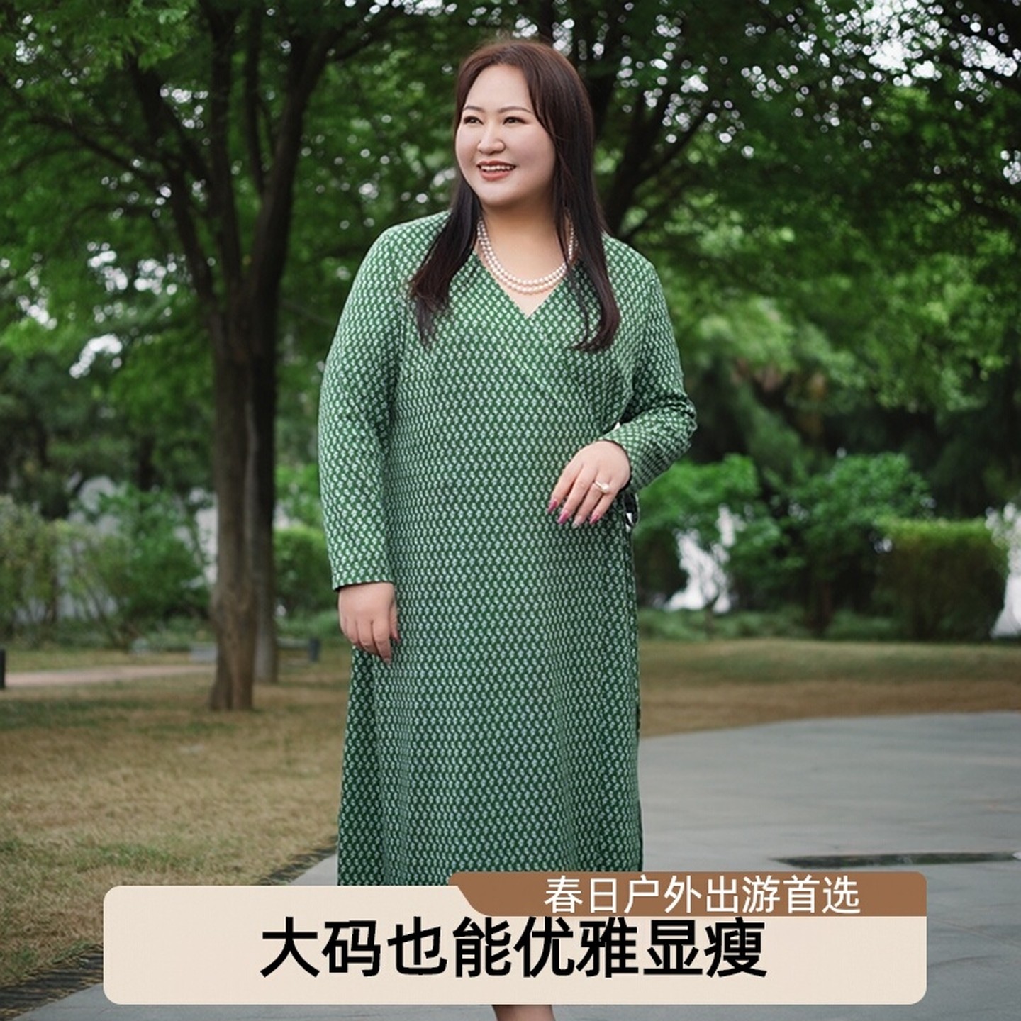 今年流行春装女优雅修身简洁知性绿色连衣裙胖mm大码女装显瘦轻奢