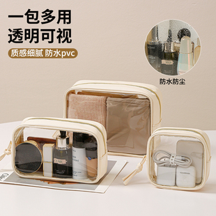 2025新款透明防水便携护肤品化妆收纳包女性旅行出差护肤品洗漱包