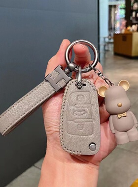 奥迪a3钥匙套a4l车q3女士a6l壳q5l包q2l新款a5高档tt男q7 a7 a8扣