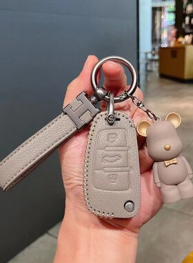 PU奥迪欧美车钥匙套包壳扣