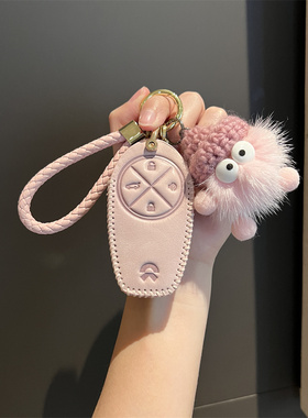 适用蔚来es6汽车钥匙套et5t et5 ec6专用es8壳et7女es7扣24款高档