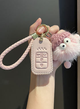 适用本田钥匙套十代思域雅阁冠道xrv车crv缤智皓影凌派飞度男女壳