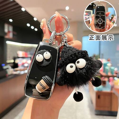 奔驰套新E级C级车钥匙套包壳扣